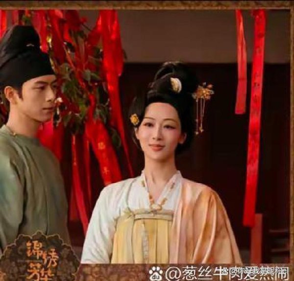 杨紫李现再勾搭，锦绣青春能否卓绝经典？