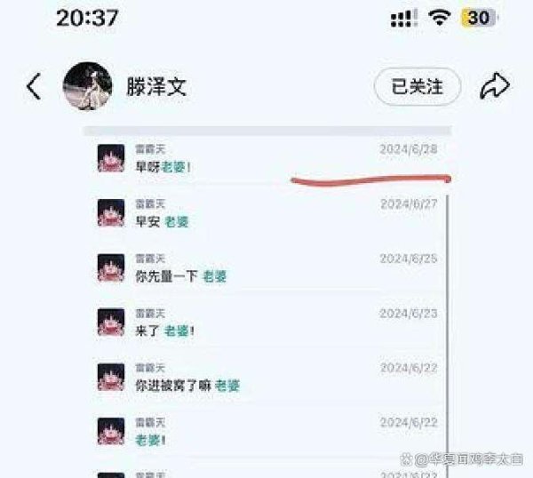 《小丽实事播报，短剧界一姐魔力开放》